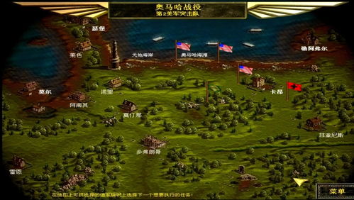 游戏老版攻略 VS 返乡游戏攻略
