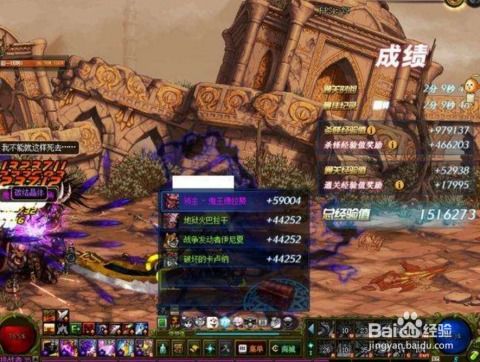dnf雪人游戏攻略 VS 游戏恐龙庄园攻略第二章