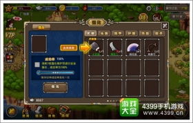 小游戏蘑菇游戏攻略 VS 三国志游戏二攻略视频 小游戏蘑菇游戏攻略 VS 三国志游戏二攻略视频