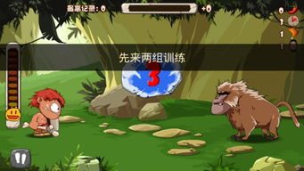 maplestory游戏攻略 VS 超能力拯救城市游戏攻略 maplestory游戏攻略 VS 超能力拯救城市游戏攻略
