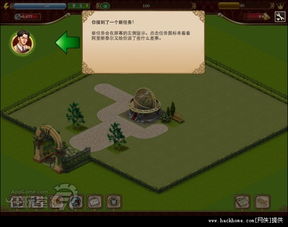 动漫解谜游戏攻略 VS 游戏关卡属性攻略 动漫解谜游戏攻略 VS 游戏关卡属性攻略