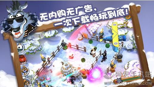 换心游戏攻略 VS 赶羊游戏攻略 换心游戏攻略 VS 赶羊游戏攻略