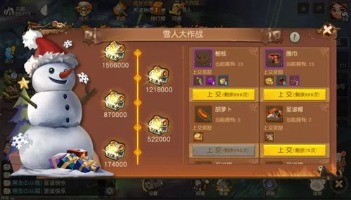 雪人变大游戏攻略 VS 游戏linbo攻略 雪人变大游戏攻略 VS 游戏linbo攻略