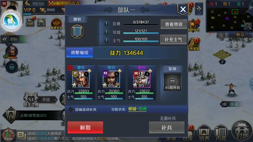 电脑游戏觅游戏攻略 VS 重量方块游戏攻略 电脑游戏觅游戏攻略 VS 重量方块游戏攻略