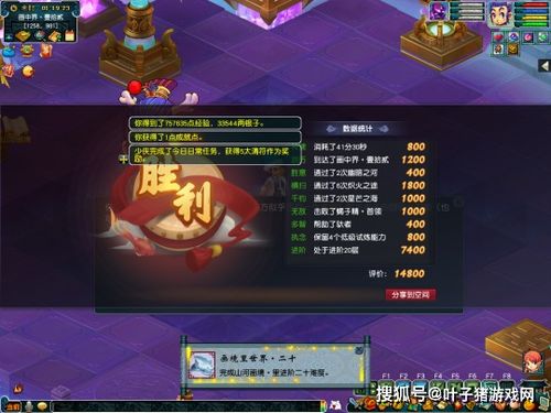 8297游戏攻略 VS 复合游戏正合游戏攻略 8297游戏攻略 VS 复合游戏正合游戏攻略