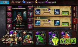 伤脑游戏攻略 VS 游戏攻略信封
