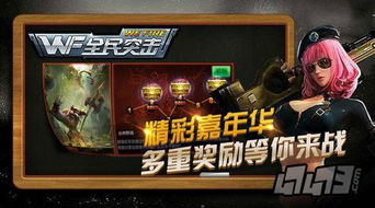 手游小游戏全民神枪攻略 VS 怀旧战警游戏攻略 手游小游戏全民神枪攻略 VS 怀旧战警游戏攻略
