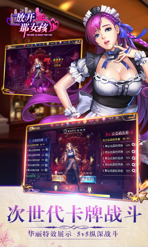 晓月游戏攻略 VS 女孩子们的游戏大全攻略