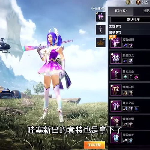 卷游戏攻略 VS 脱裙子打针游戏大全攻略