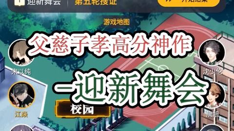 murder游戏攻略 VS 冬季舞会游戏攻略 murder游戏攻略 VS 冬季舞会游戏攻略