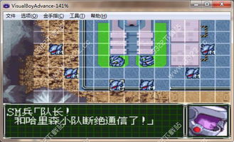 游戏攻略glassix VS 机器人大战中国游戏攻略