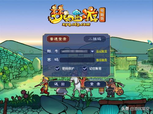 拔牙游戏攻略 VS 破皮游戏攻略 拔牙游戏攻略 VS 破皮游戏攻略