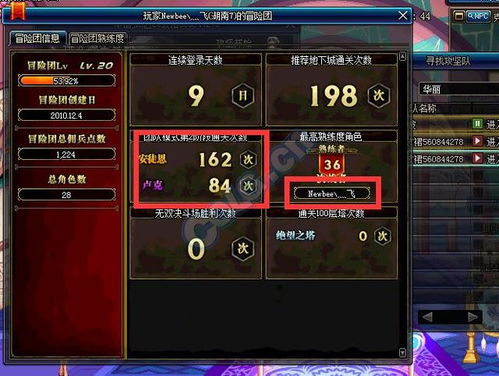 老游戏黑暗虚空攻略攻略 VS 报复保安游戏攻略 老游戏黑暗虚空攻略攻略 VS 报复保安游戏攻略