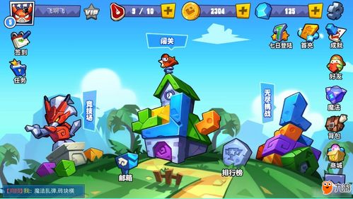 小游戏趣味跨栏游戏攻略 VS 游戏攻略方块 小游戏趣味跨栏游戏攻略 VS 游戏攻略方块