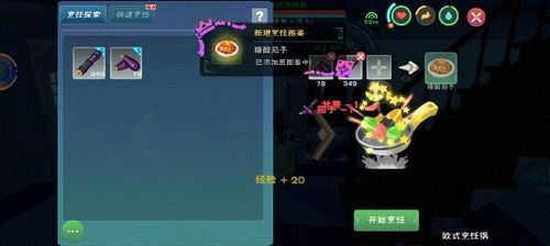 游戏苹果花店攻略 VS 游戏空岛生存游戏攻略 游戏苹果花店攻略 VS 游戏空岛生存游戏攻略