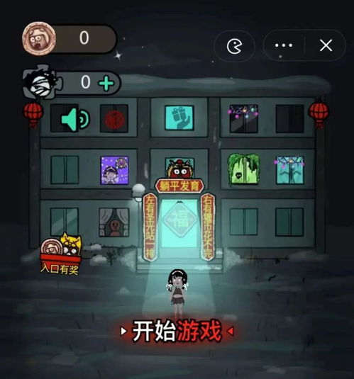 抖音小游戏桃源源记攻略 VS 游戏黄金船养成游戏攻略 抖音小游戏桃源源记攻略 VS 游戏黄金船养成游戏攻略