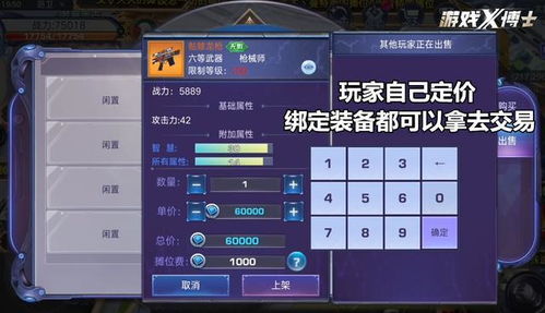 逻辑游戏攻略 VS 007游戏赚钱攻略 逻辑游戏攻略 VS 007游戏赚钱攻略