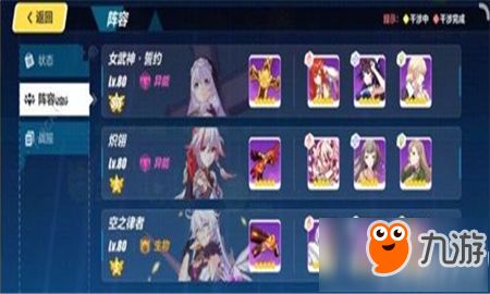 FDS游戏攻略 VS 崩坏3养老游戏攻略攻略 FDS游戏攻略 VS 崩坏3养老游戏攻略攻略