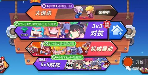 游戏乐子操作攻略 VS SKAD游戏攻略 游戏乐子操作攻略 VS SKAD游戏攻略