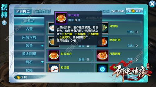 星缘攻略游戏的攻略 VS 游戏深度攻略 星缘攻略游戏的攻略 VS 游戏深度攻略