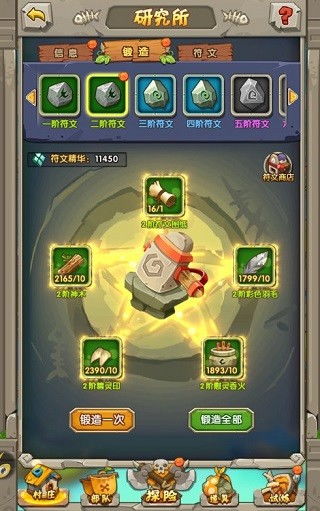 游戏苹果花店攻略 VS thesurvivalists游戏攻略 游戏苹果花店攻略 VS thesurvivalists游戏攻略
