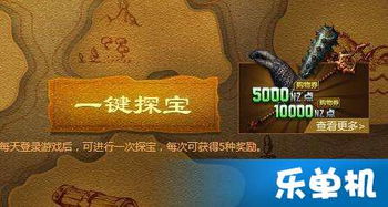 动漫游戏网次元宝藏攻略 VS 复仇者单机小游戏攻略