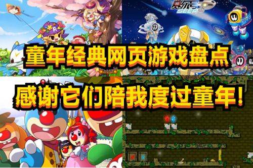 童年游戏攻略型游戏推荐 VS cohabitation游戏攻略 童年游戏攻略型游戏推荐 VS cohabitation游戏攻略