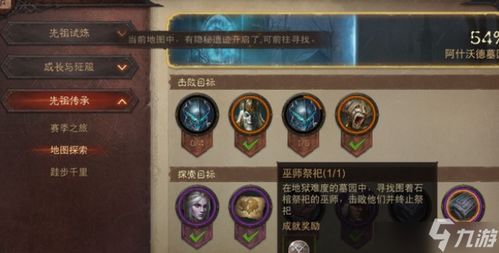 西祠南京攻略游戏 VS 沙漠石棺游戏攻略