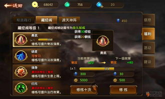 时之心小游戏第二章攻略 VS lucklyboy游戏攻略