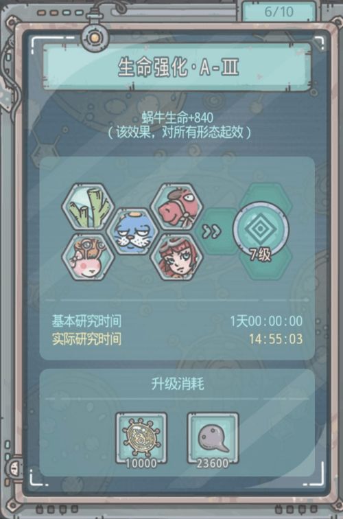 三巨头蜗牛系小游戏攻略 VS 游戏逆命完整版攻略小说 三巨头蜗牛系小游戏攻略 VS 游戏逆命完整版攻略小说