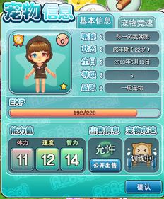 胚胎游戏攻略 VS oddword游戏游戏攻略