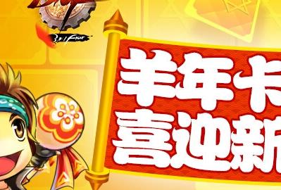 新型网赚游戏游戏攻略 VS 欢乐网页游戏攻略