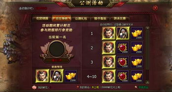 孙坚游戏攻略 VS 毒雾游戏攻略 孙坚游戏攻略 VS 毒雾游戏攻略