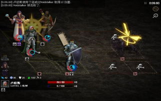 战棋大师游戏攻略 VS 游戏暗黑血统第二章攻略 战棋大师游戏攻略 VS 游戏暗黑血统第二章攻略