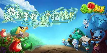 游戏工程攻略 VS 水果罐子游戏攻略 游戏工程攻略 VS 水果罐子游戏攻略