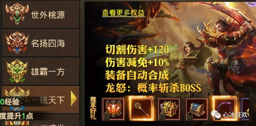 拿钱游戏攻略 VS 游戏攻略简介 拿钱游戏攻略 VS 游戏攻略简介