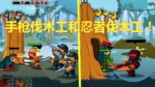 森林鹿人游戏小游戏攻略 VS 游戏攻略带妹子的游戏