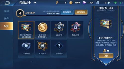 刷宝箱游戏攻略 VS 尬聊游戏攻略 刷宝箱游戏攻略 VS 尬聊游戏攻略