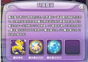 游戏攻略像素 VS 进化神龙游戏攻略 游戏攻略像素 VS 进化神龙游戏攻略