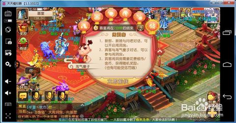攻略结婚游戏 VS 系带小孩游戏攻略 攻略结婚游戏 VS 系带小孩游戏攻略