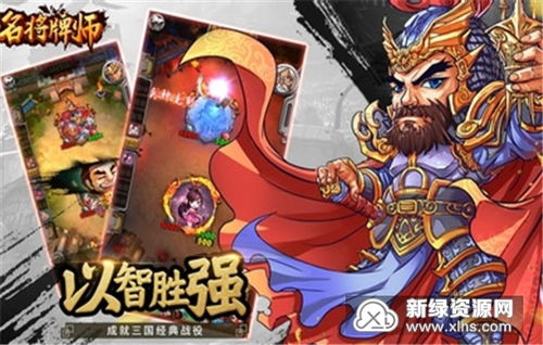 抽牌武藤游戏攻略 VS 香槟游戏攻略