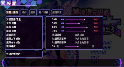 星河世纪游戏攻略 VS 游戏攻略突袭