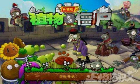 地球时代游戏游戏攻略 VS 阜阳游戏攻略 地球时代游戏游戏攻略 VS 阜阳游戏攻略