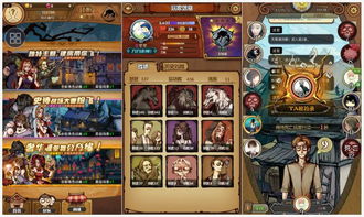 攻略游戏cp VS 解救狼人游戏攻略