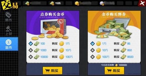 网赚类游戏钱游戏攻略 VS 游戏攻略058 网赚类游戏钱游戏攻略 VS 游戏攻略058