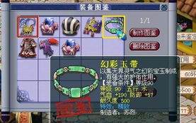 奇葩同学游戏攻略 VS 梦幻高手游戏攻略 奇葩同学游戏攻略 VS 梦幻高手游戏攻略