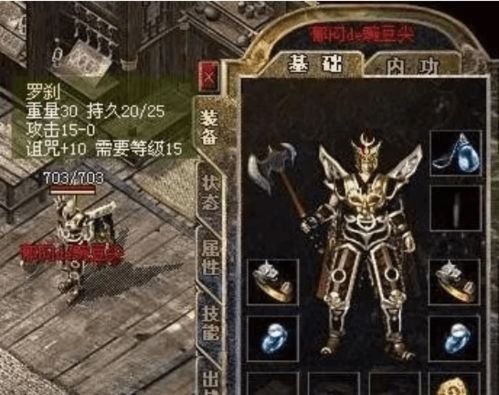 天空警察游戏攻略 VS 动漫陵墓游戏攻略