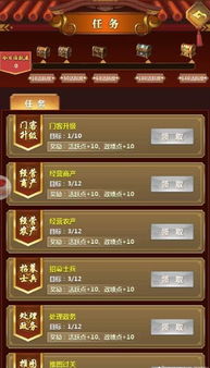 升官解密游戏攻略 VS dos游戏八女神攻略