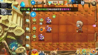 电动阳假器小游戏攻略 VS 种子游戏攻略