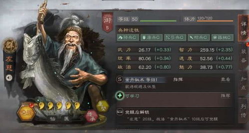 游戏恐怖民工攻略 VS 三国志游戏攻略御林军官 游戏恐怖民工攻略 VS 三国志游戏攻略御林军官